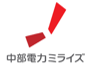 中部電力ミライズ株式会社のシンボルマーク