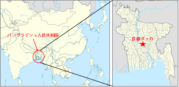 バングラデシュ人民共和国および首都ダッカの位置図