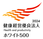 健康経営優良法人2024（ホワイト500）ロゴ