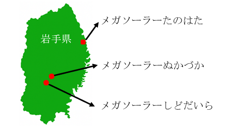 各発電所位置図の画像
