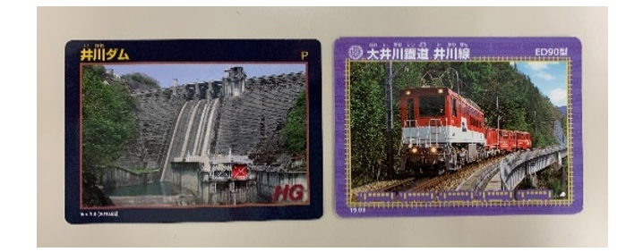 ダムカード・鉄カードのイメージ