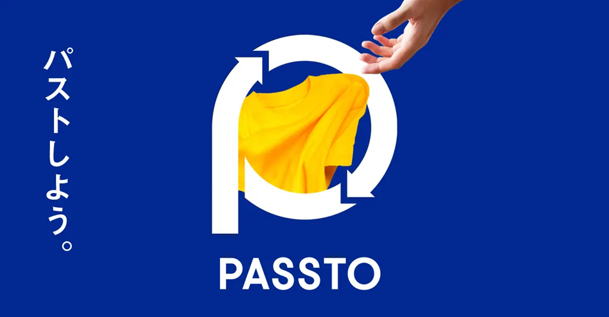 PASSTO（パスト）イメージ画像
