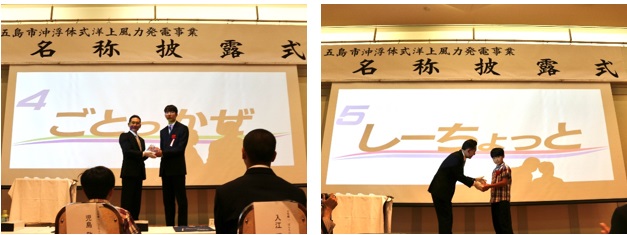 記念品贈呈の様子の写真