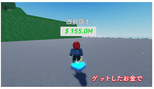 ゲームの特徴の画像