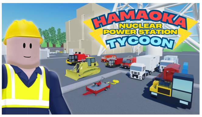 「HAMAOKA原子力発電所タイクーン」の画像