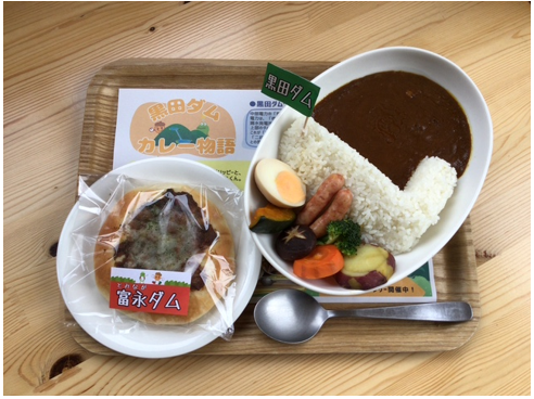 黒田ダムカレーの写真 黒田ダムカレーの写真
