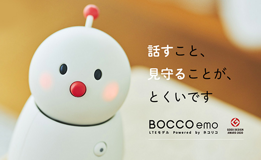 BOCCO emo LTEモデル　Powered by ネコリコ