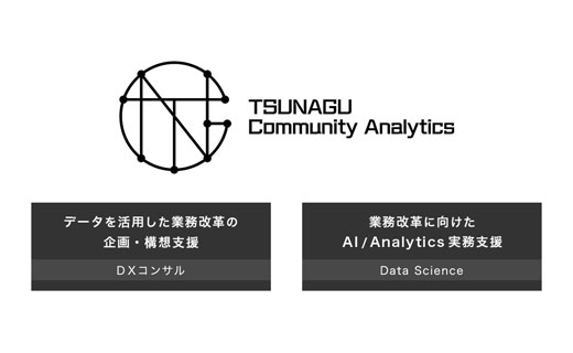 TSUNAGU Community Analytics