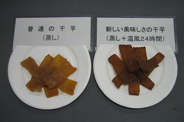 美味しい干芋づくりの乾燥技術
