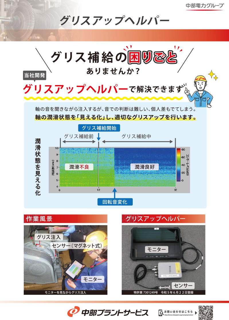ポスターイメージ画像