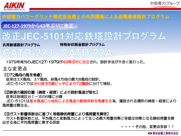 ポスターイメージ画像