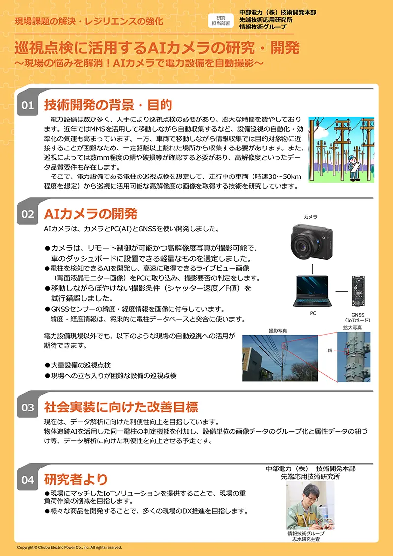 ポスターイメージ画像