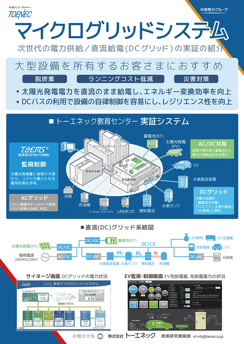 ポスターイメージ画像