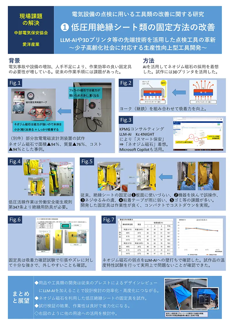 ポスターイメージ画像