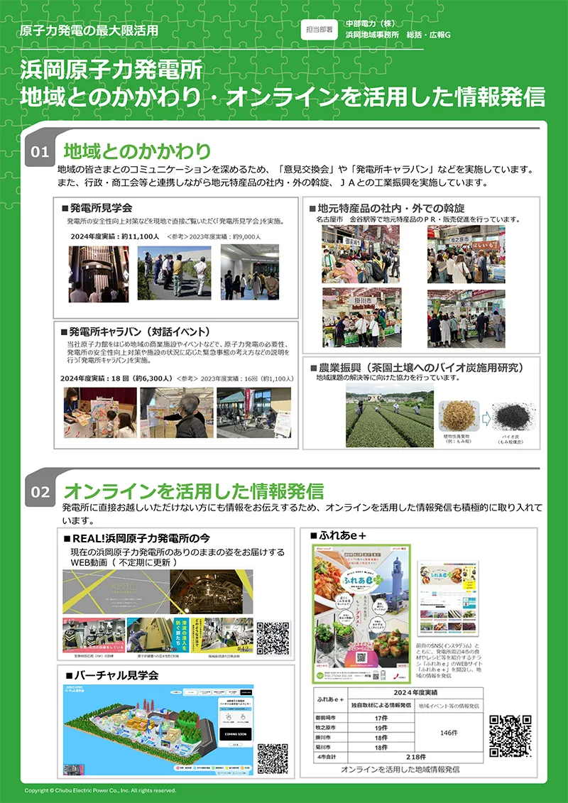 ポスターイメージ画像