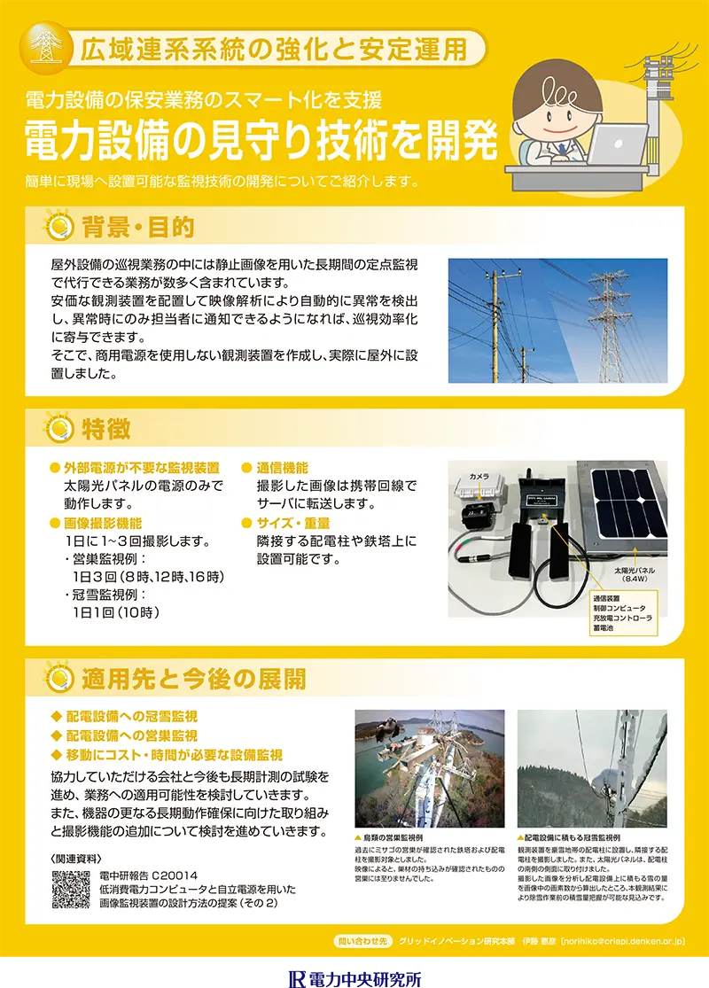 ポスターイメージ画像