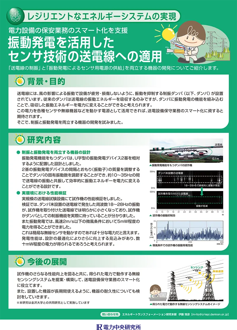 ポスターイメージ画像