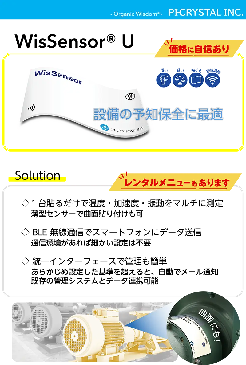 ポスターイメージ画像