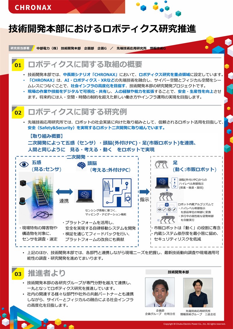 ポスターイメージ画像