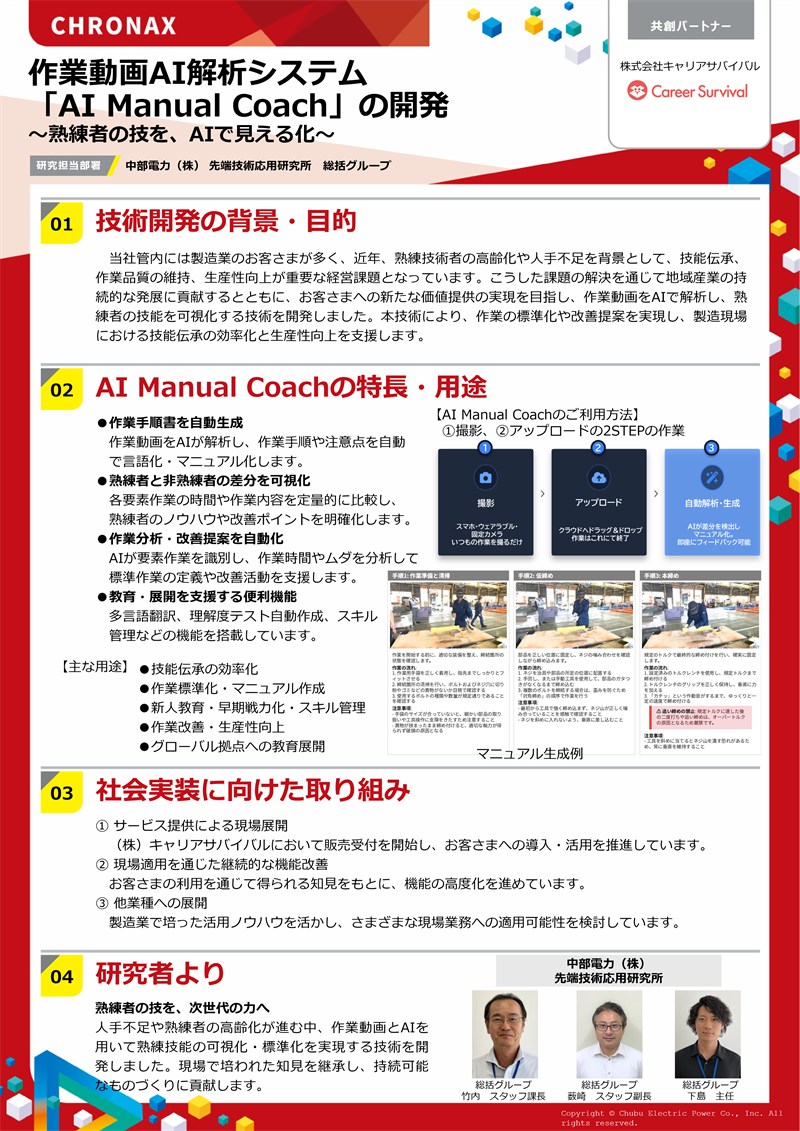 ポスターイメージ画像