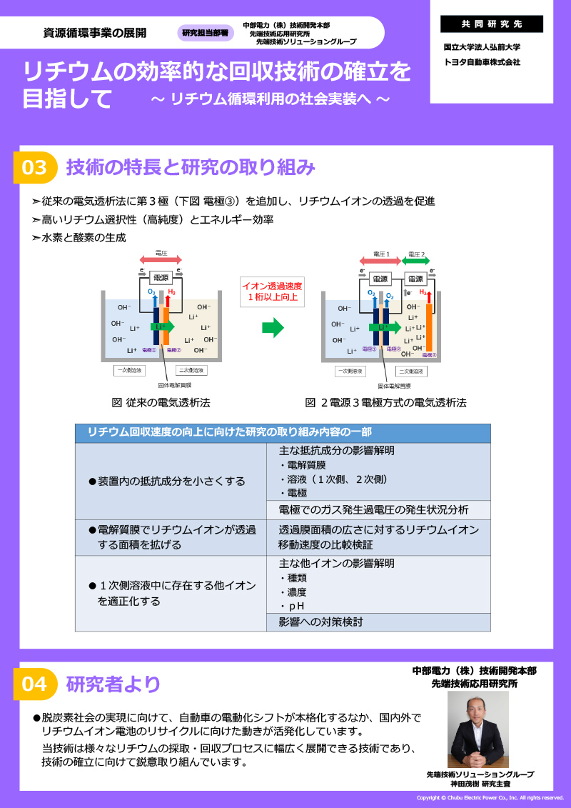 ポスターイメージ画像