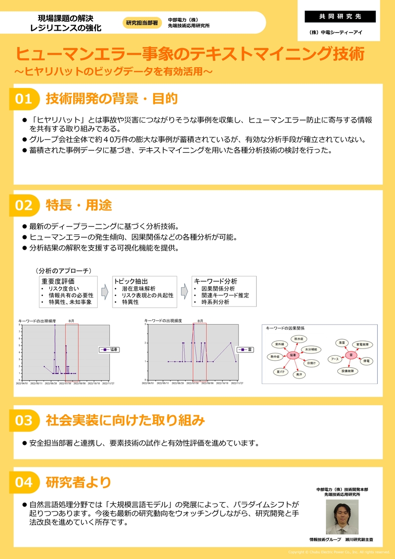 ポスターイメージ画像