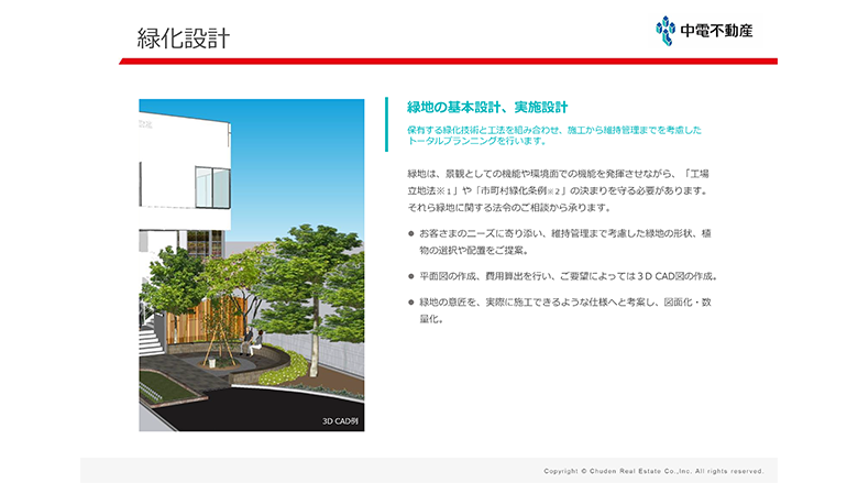 ポスターイメージ画像