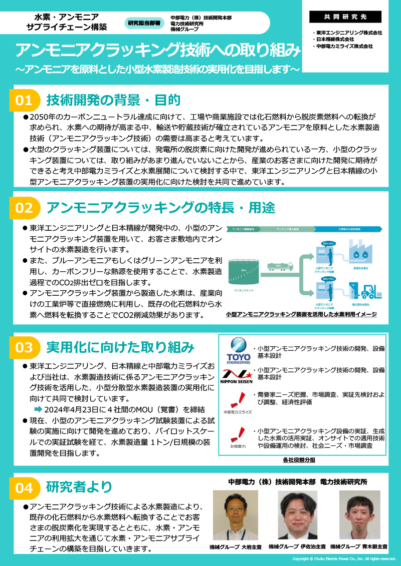 ポスターイメージ画像