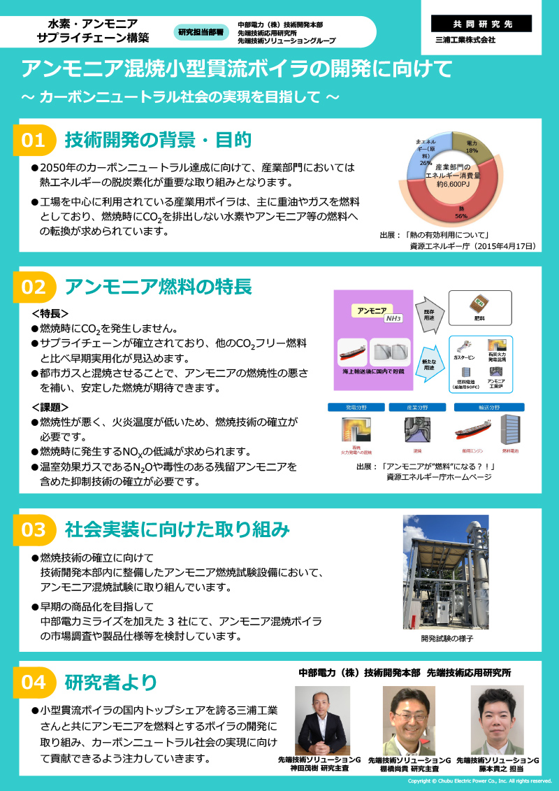 ポスターイメージ画像