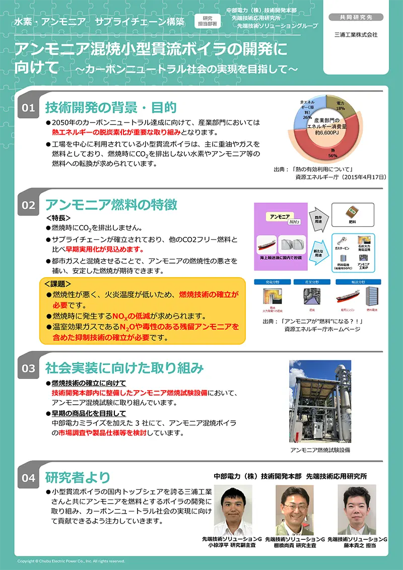 ポスターイメージ画像