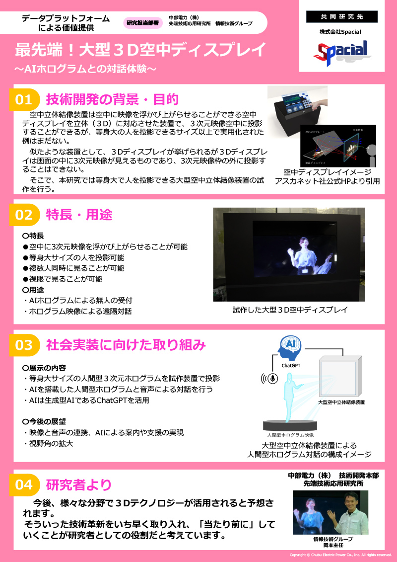 ポスターイメージ画像