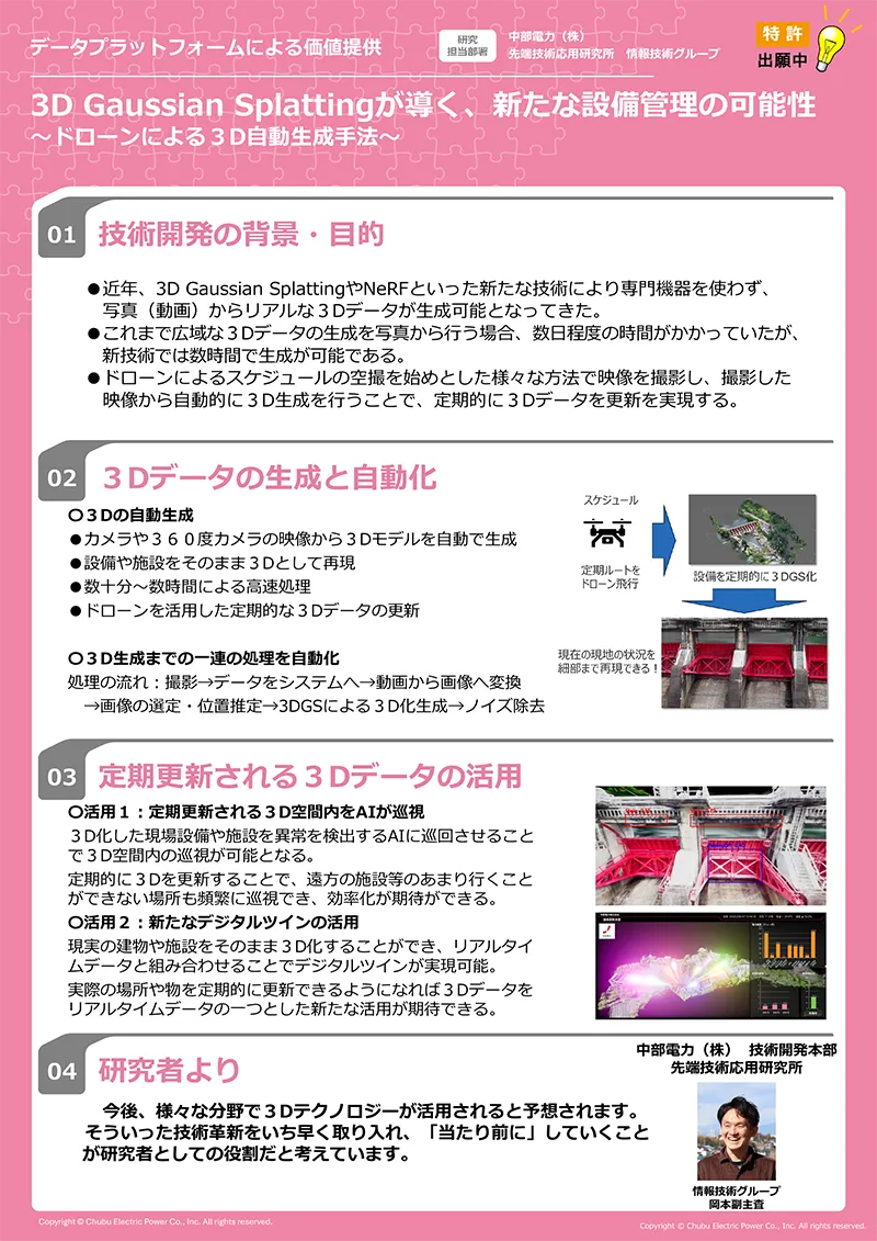 ポスターイメージ画像