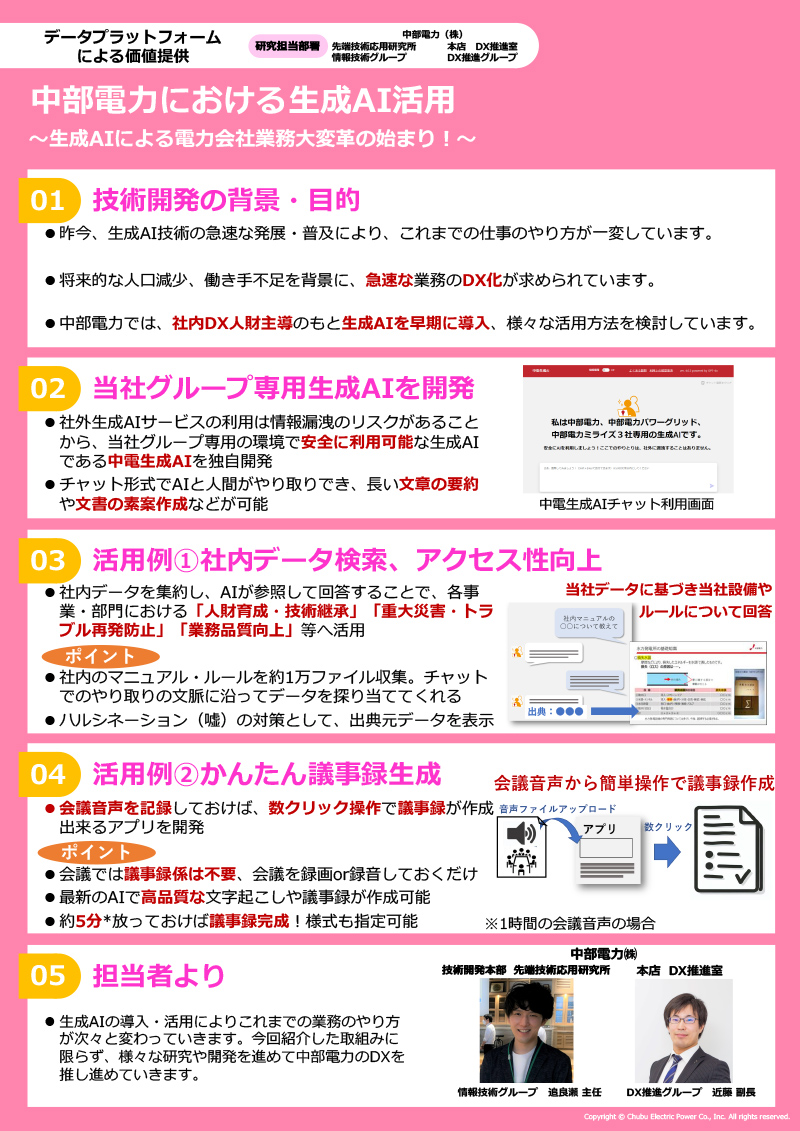 ポスターイメージ画像