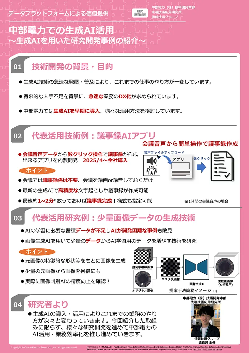 ポスターイメージ画像