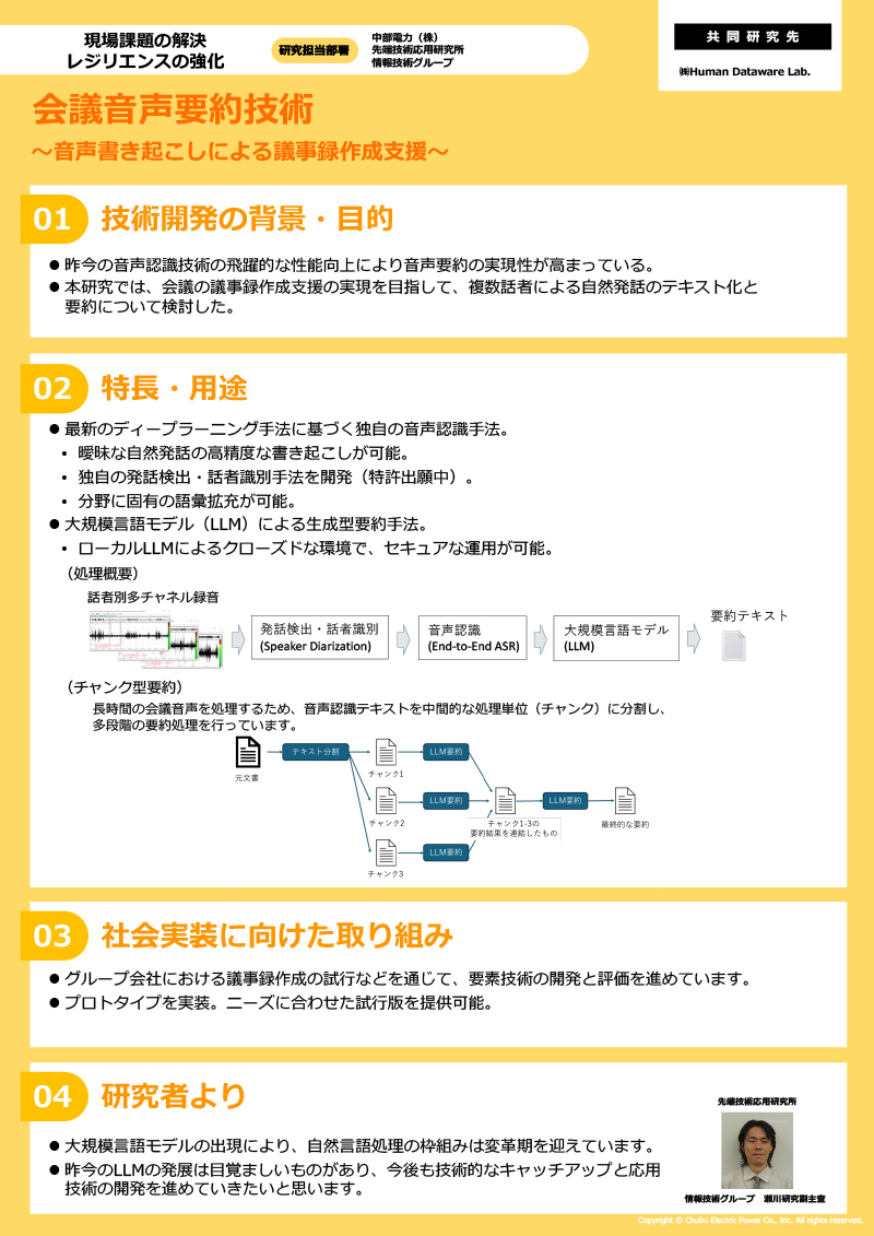ポスターイメージ画像