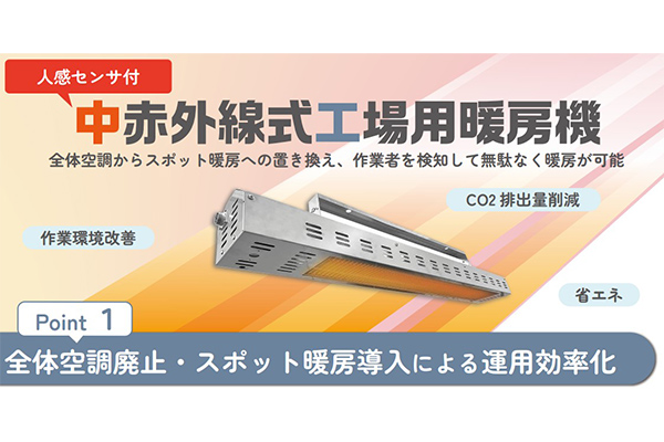開発一体型ソリューションの事例