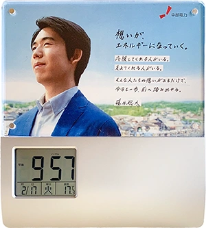 賞品イメージ 藤井さんの音声メッセージ入りフォトフレームクロック