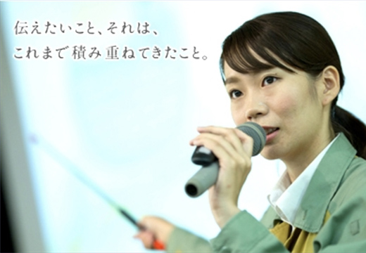 「浜岡で積み重ねてきたこと　広報」篇（2018年11月）のイメージ