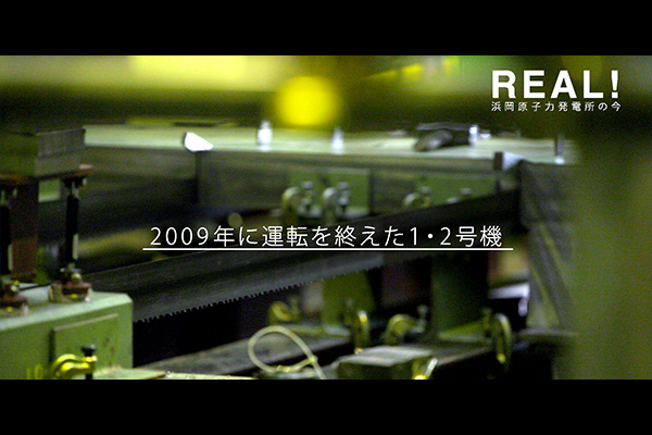 #08【解体3】運転を終えた1・2号機の解体撤去物のイメージ