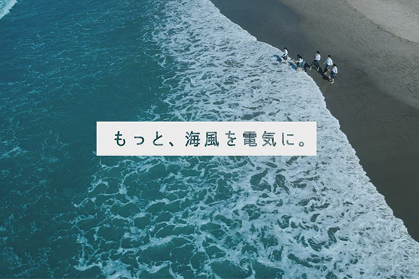中部電力、挑戦中。研究開発篇（15秒）のイメージ