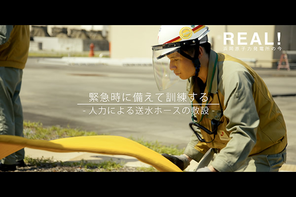 #19【訓練8】人力による送水ホースの敷設のイメージ