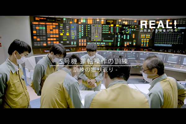 #22【訓練11】訓練の振り返りのイメージ