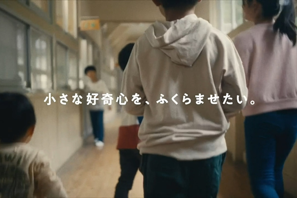中部電力、挑戦中。壁新聞篇　short Ver.（15秒）のイメージ