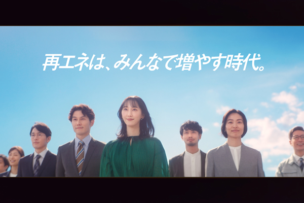 みんなで脱炭素プロジェクト　宣言篇のイメージ