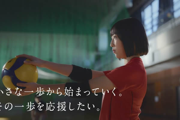 天才じゃない。バレーボール篇のイメージ