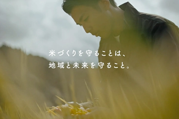 中部電力、挑戦中。水を張らない米づくり篇（30秒）のイメージ