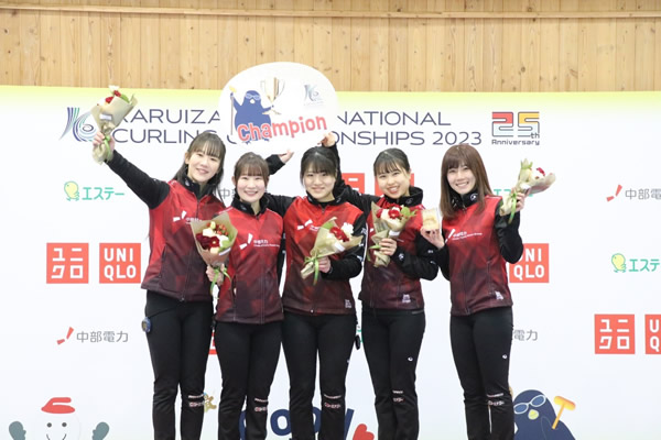 軽井沢国際カーリング選手権2023　優勝のイメージ