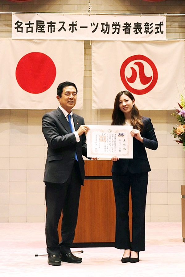 「愛知県スポーツ協会表彰、名古屋市スポーツ奨励賞」受賞風景2